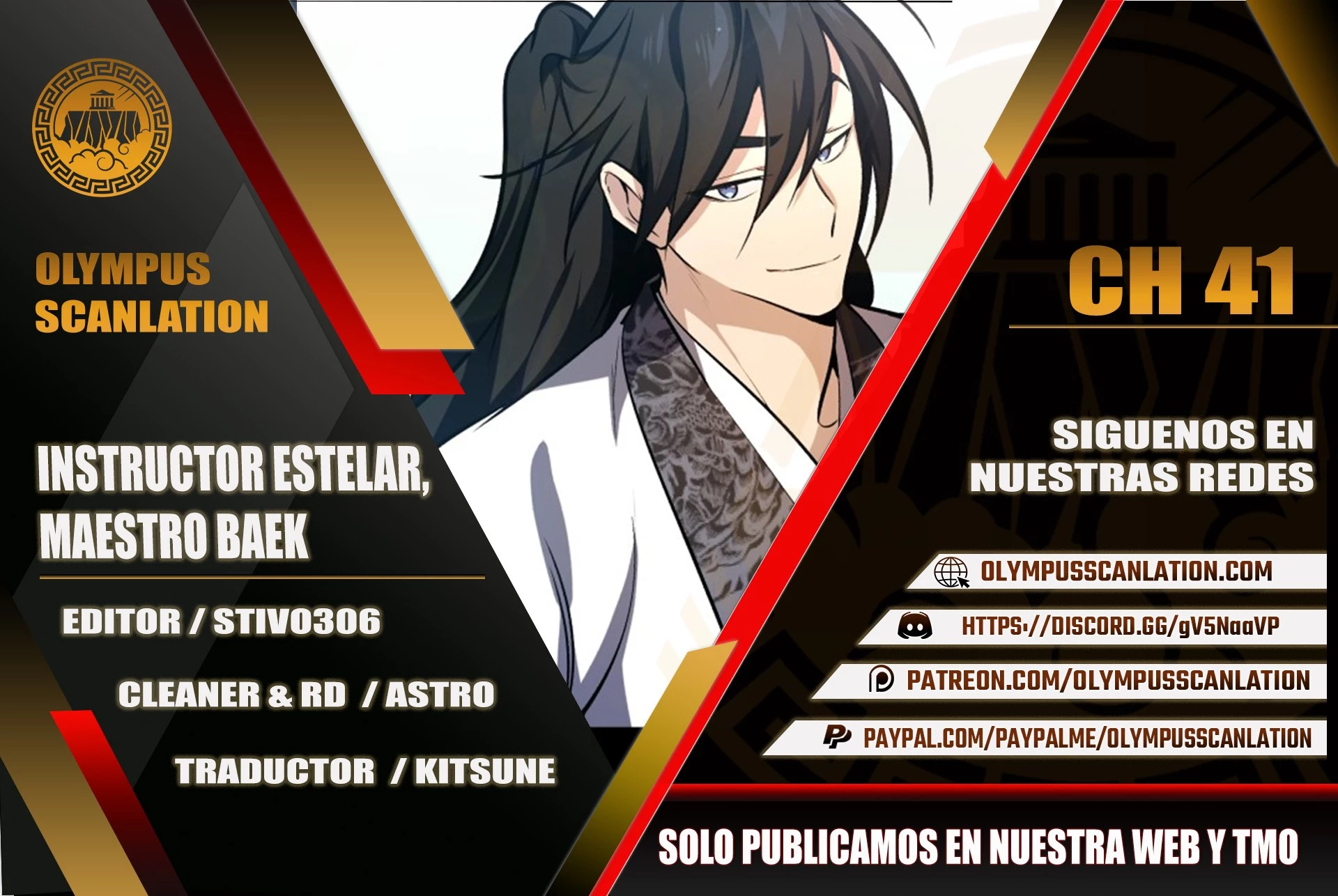 Instructor Estelar Maestro Baek capítulo 41 página 1