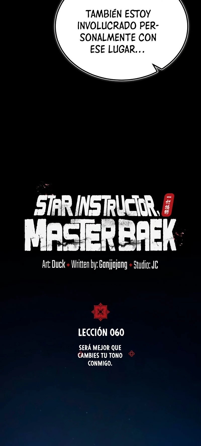 Instructor Estelar Maestro Baek capítulo 60 página 16