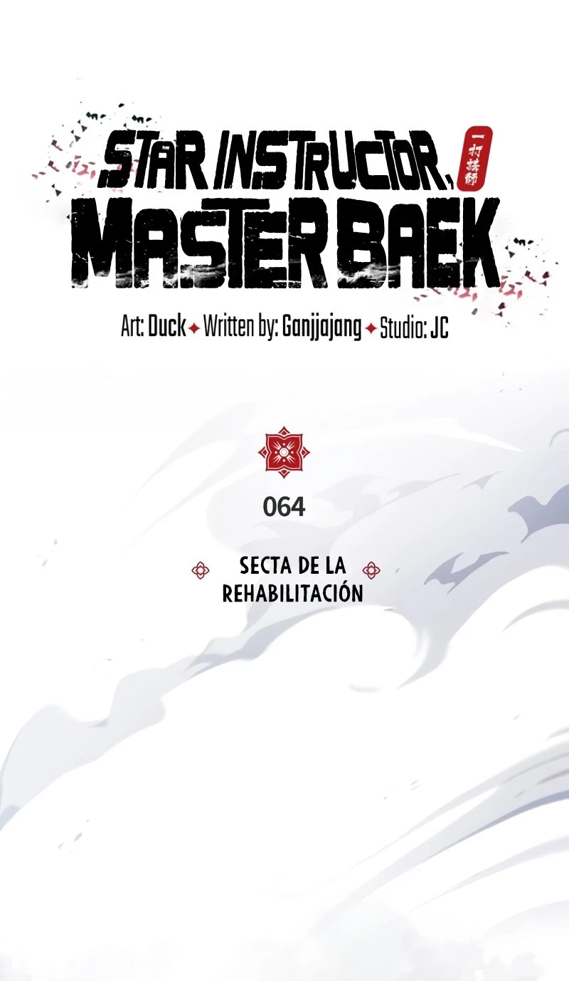 Instructor Estelar Maestro Baek capítulo 64 página 22