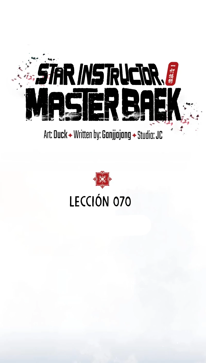 Instructor Estelar Maestro Baek capítulo 70 página 12
