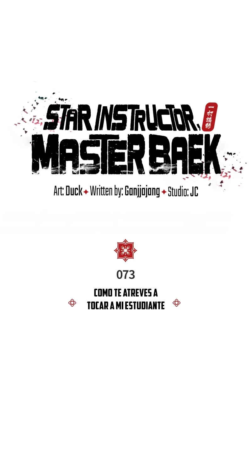 Instructor Estelar Maestro Baek capítulo 73 página 6