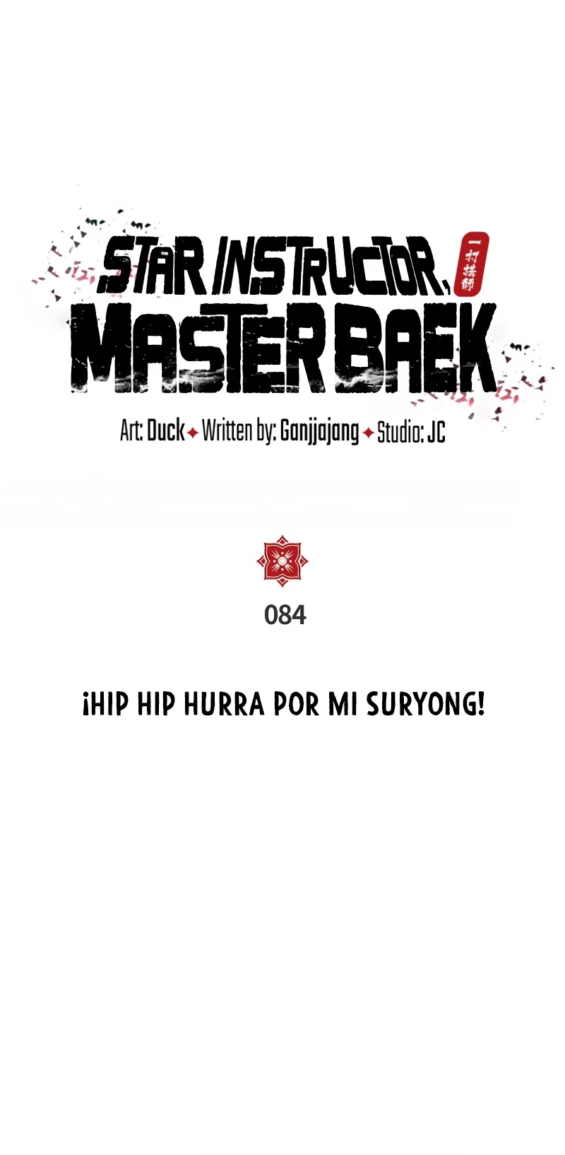 Instructor Estelar Maestro Baek capítulo 84 página 8