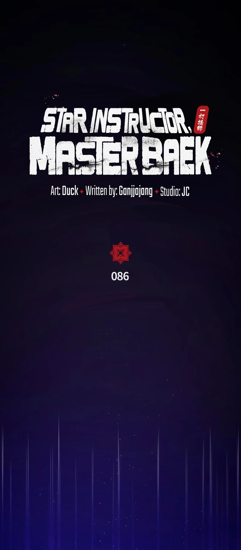 Instructor Estelar Maestro Baek capítulo 86 página 40