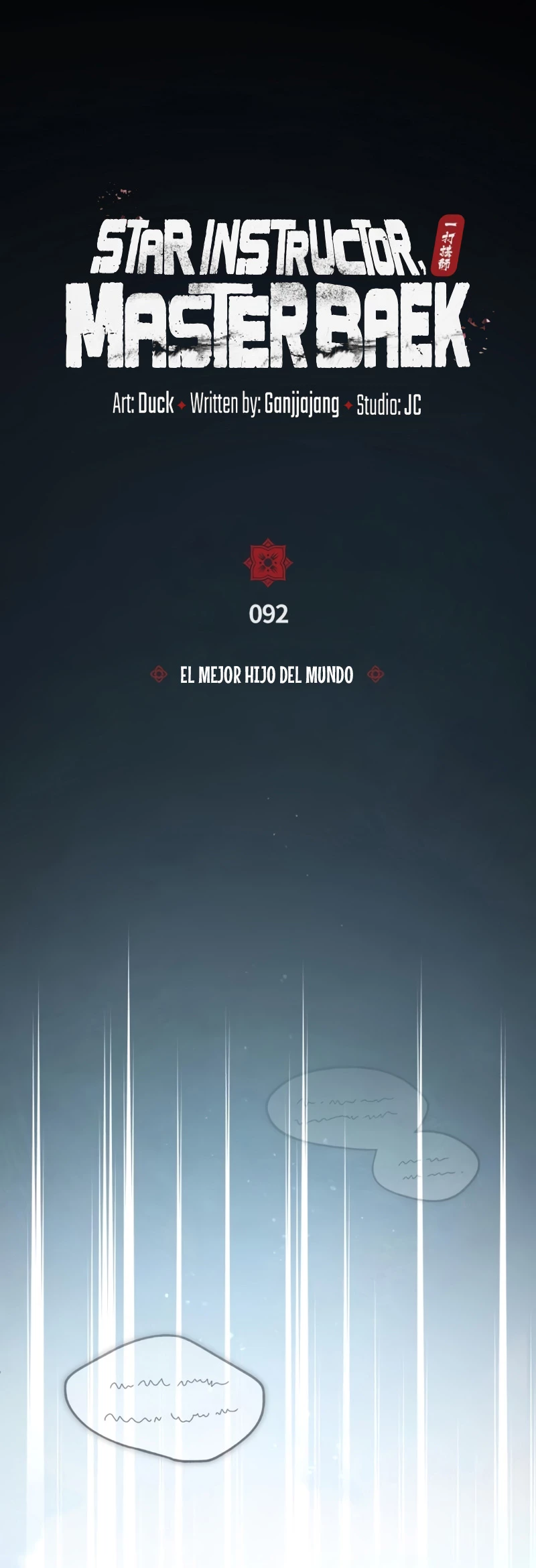 Instructor Estelar Maestro Baek capítulo 92 página 13