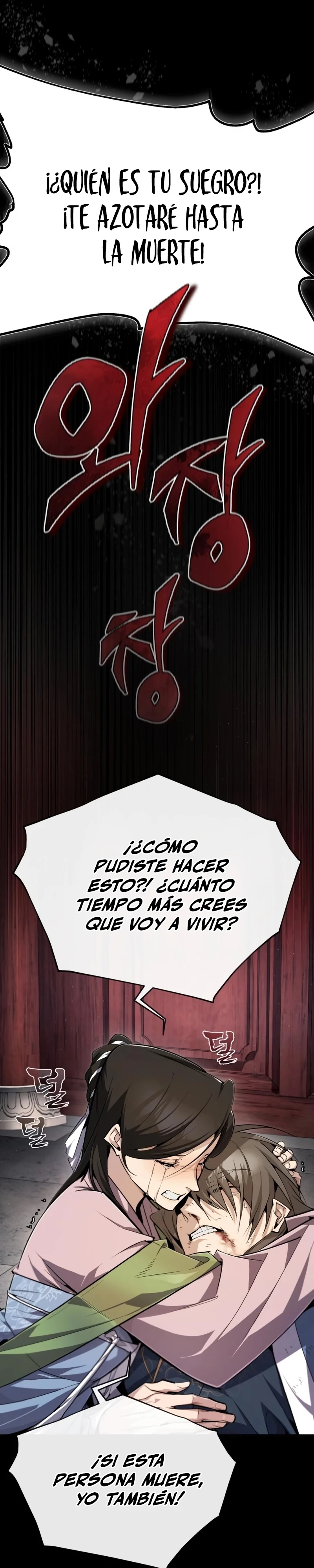 Instructor Estelar Maestro Baek capítulo 95 página 17