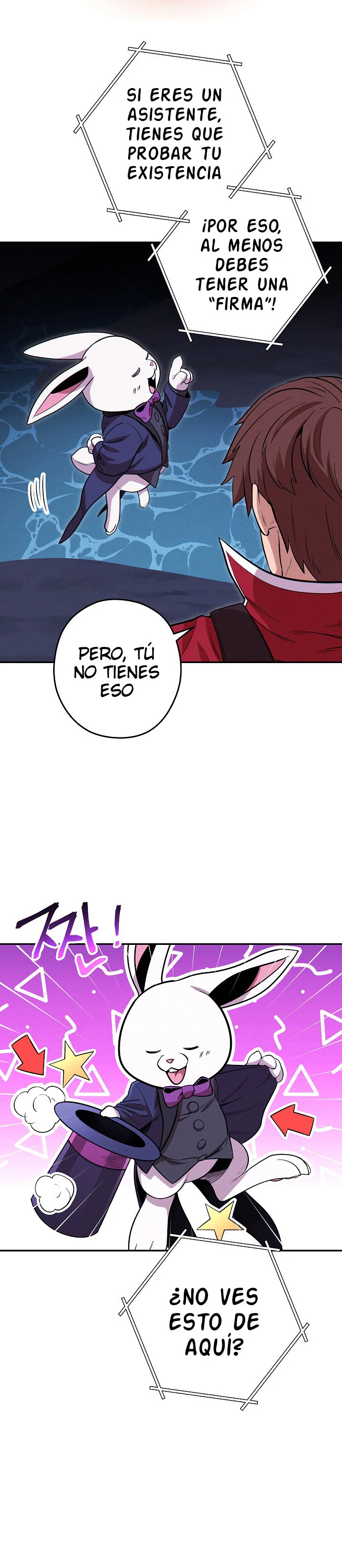 Cambiando la masmorra capítulo 103 página 23