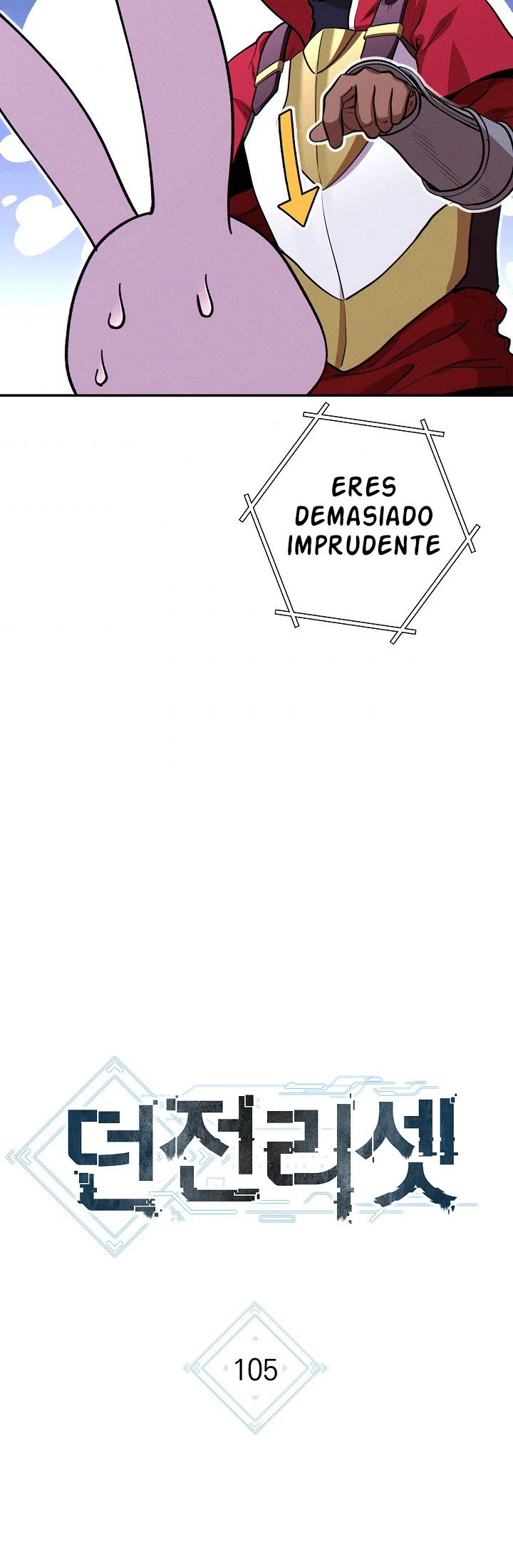 Cambiando la masmorra capítulo 105 página 15