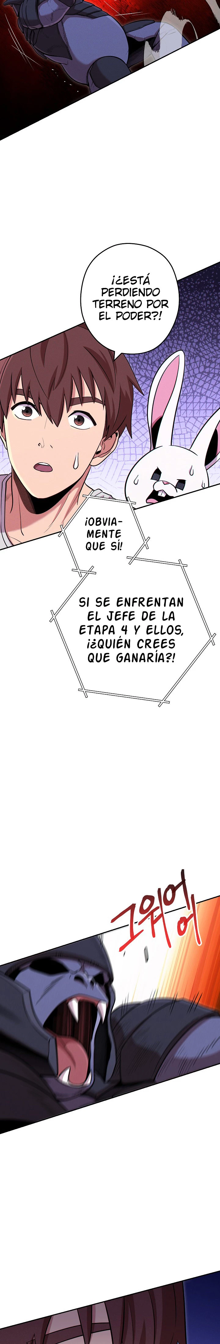 Cambiando la masmorra capítulo 108 página 21