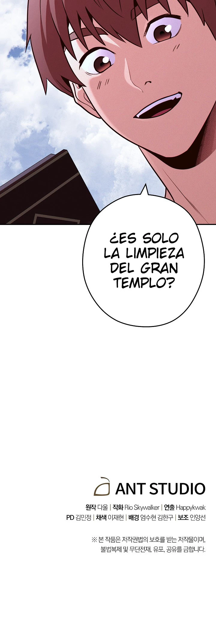 Cambiando la masmorra capítulo 110 página 26