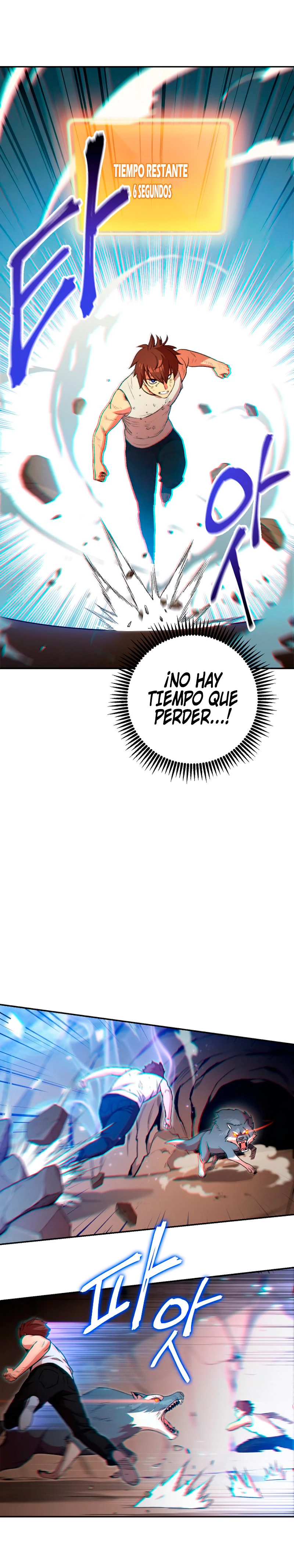 Cambiando la masmorra capítulo 12 página 5