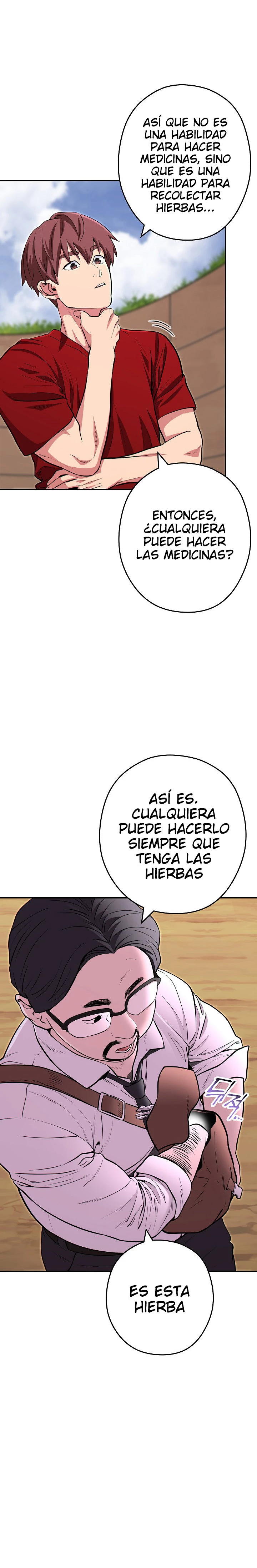 Cambiando la masmorra capítulo 120 página 3