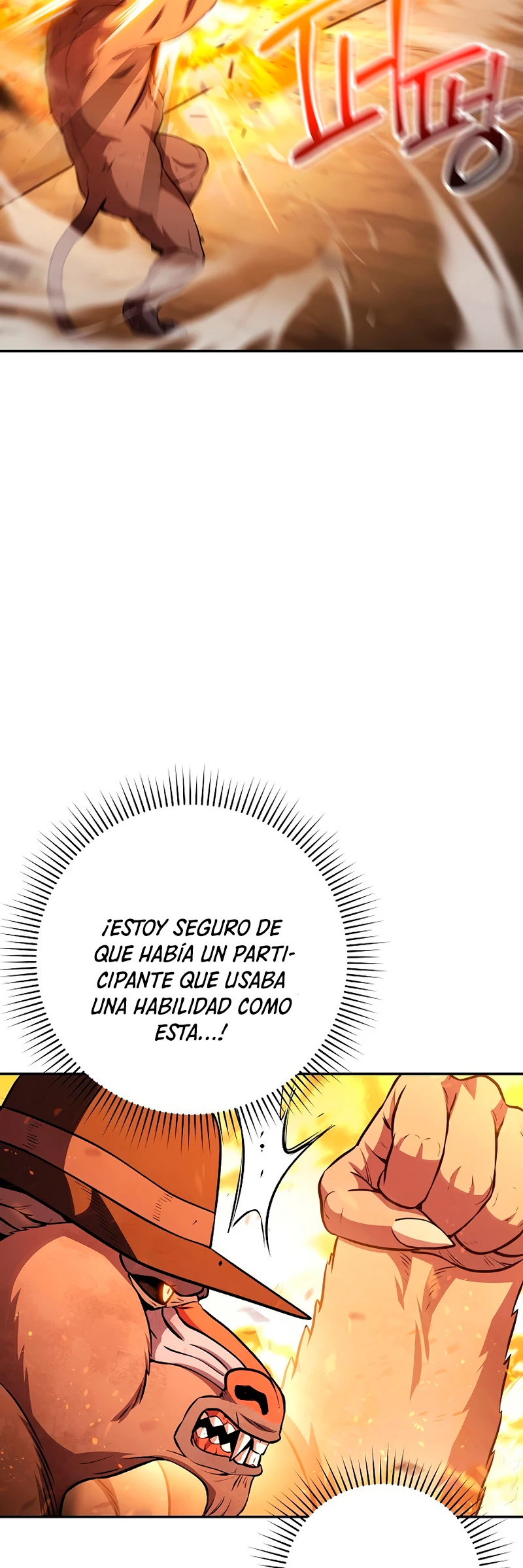 Cambiando la masmorra capítulo 126 página 17