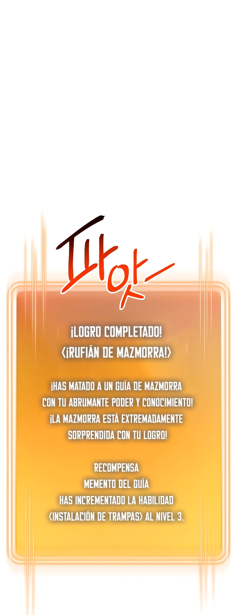 Cambiando la masmorra capítulo 128 página 13