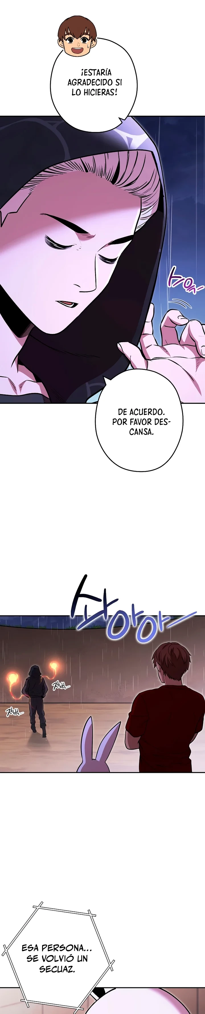 Cambiando la masmorra capítulo 129 página 14