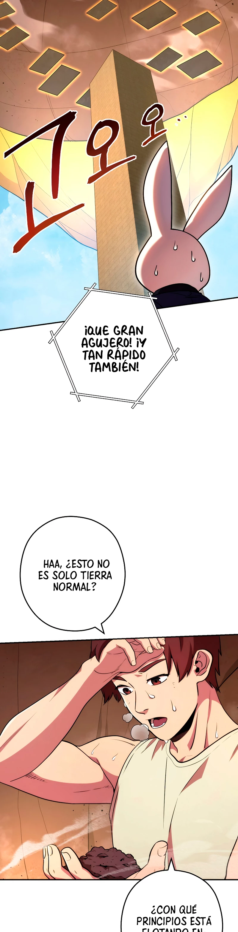 Cambiando la masmorra capítulo 135 página 3