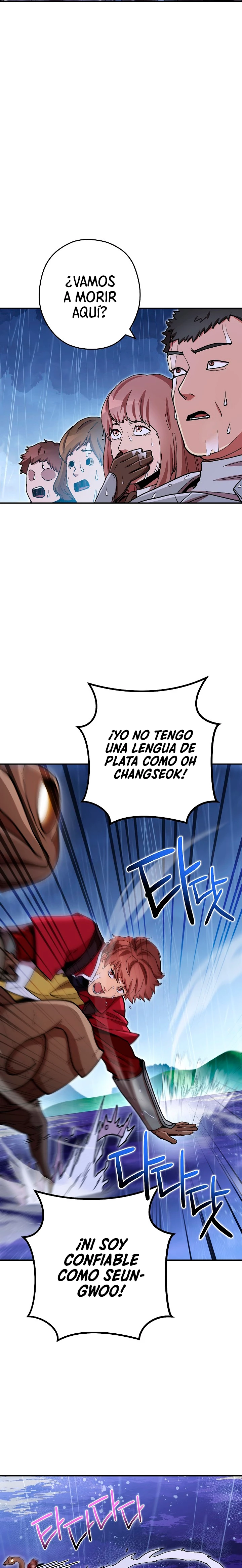 Cambiando la masmorra capítulo 150 página 12