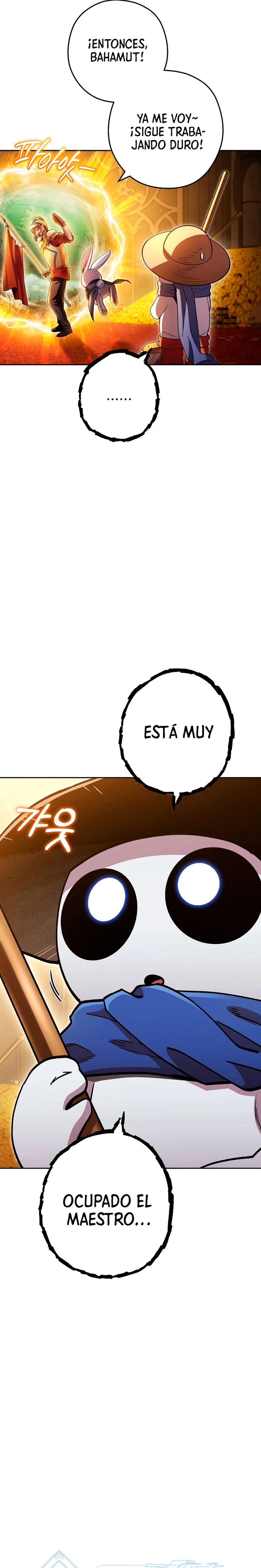 Cambiando la masmorra capítulo 167 página 5