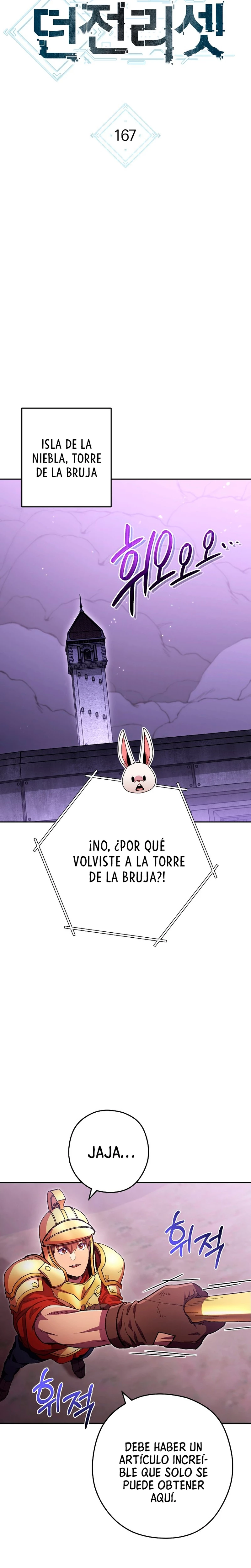 Cambiando la masmorra capítulo 167 página 6
