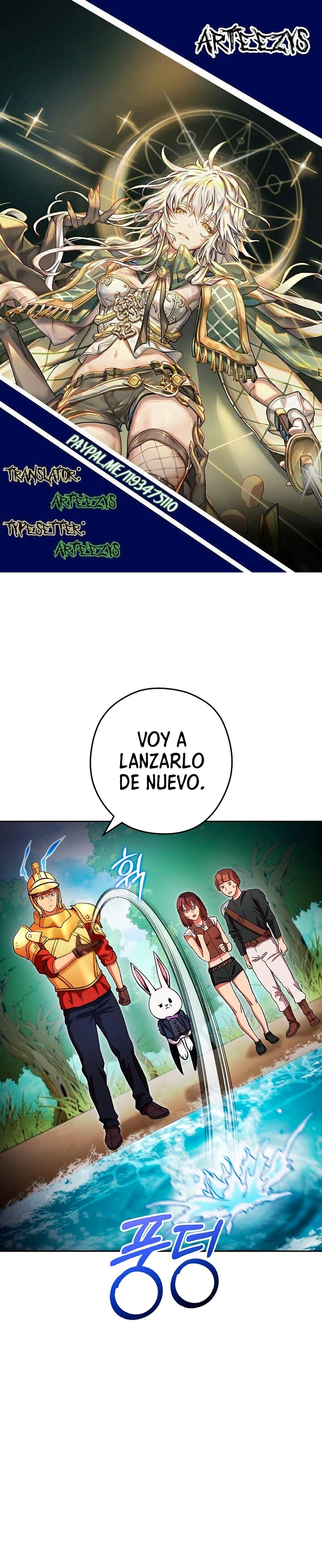 Cambiando la masmorra capítulo 168 página 1
