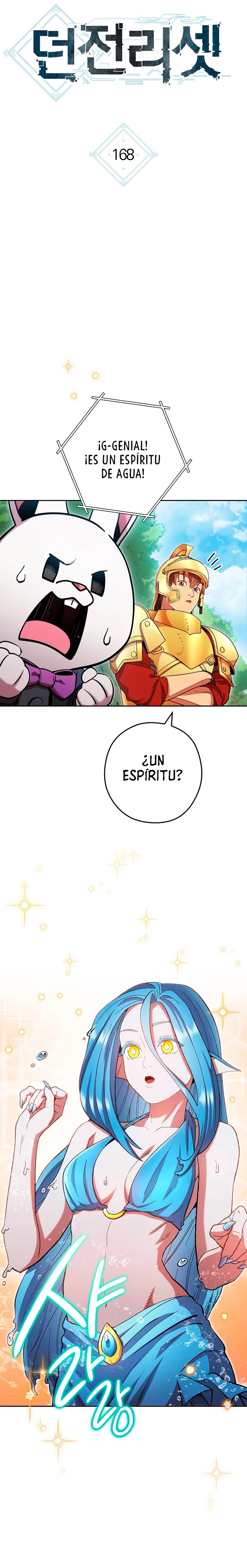 Cambiando la masmorra capítulo 168 página 5