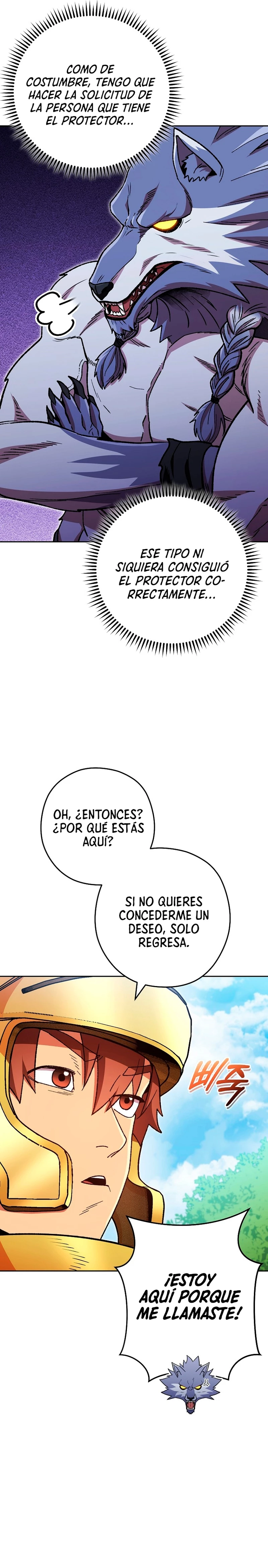 Cambiando la masmorra capítulo 169 página 15