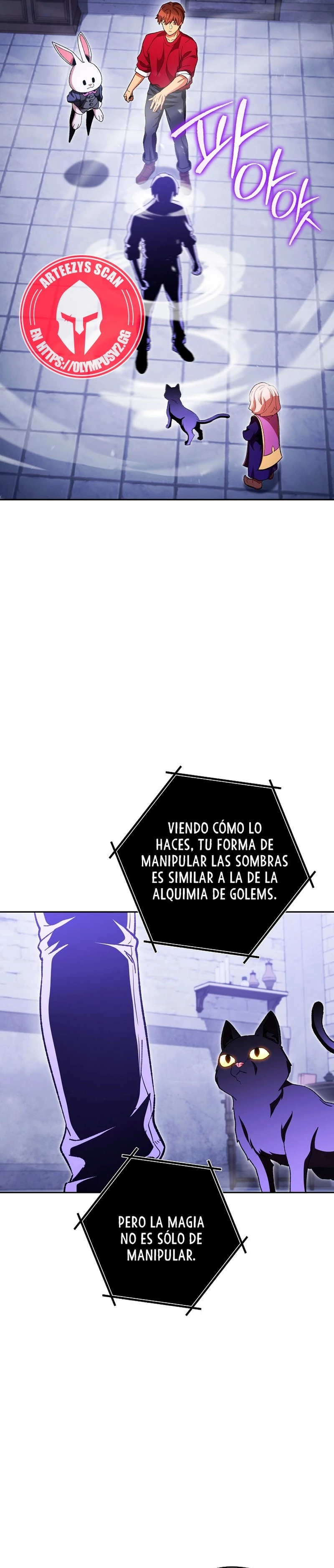 Cambiando la masmorra capítulo 175 página 13