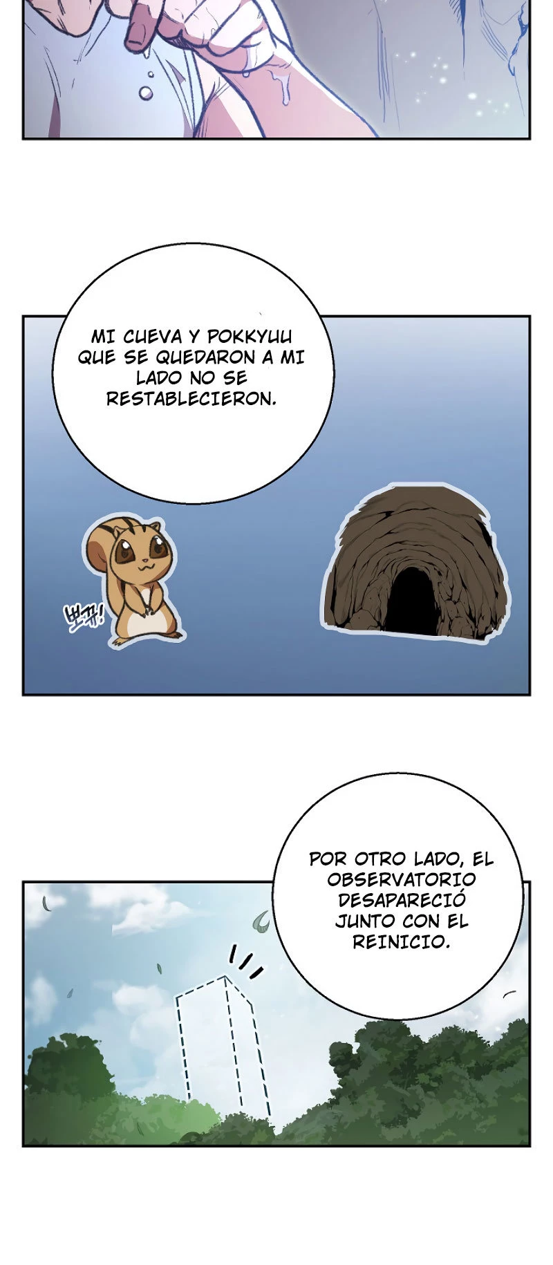 Cambiando la masmorra capítulo 18 página 17