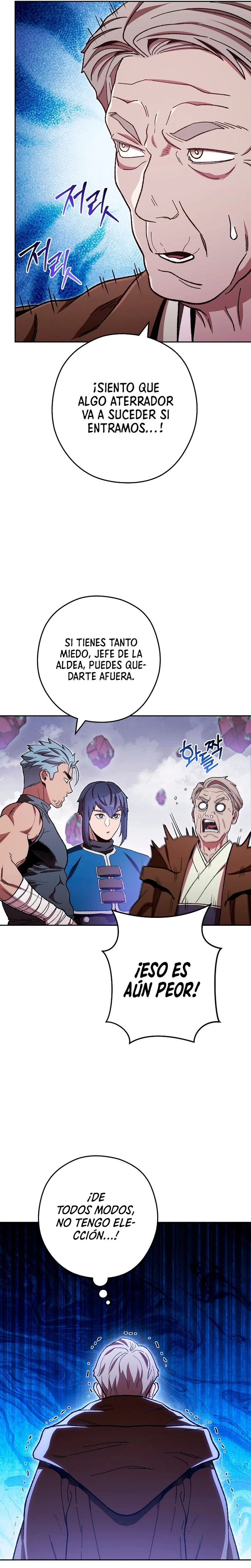 Cambiando la masmorra capítulo 183 página 17