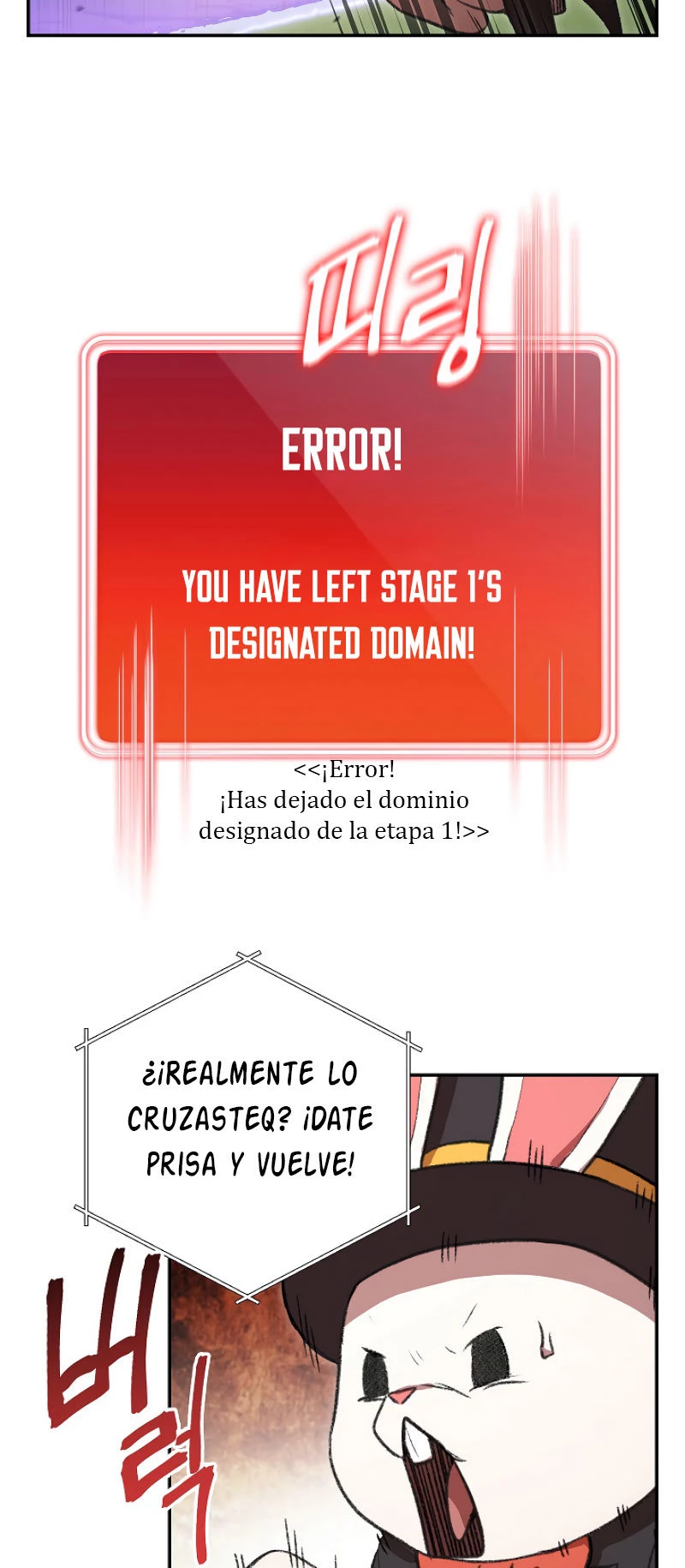Cambiando la masmorra capítulo 19 página 3