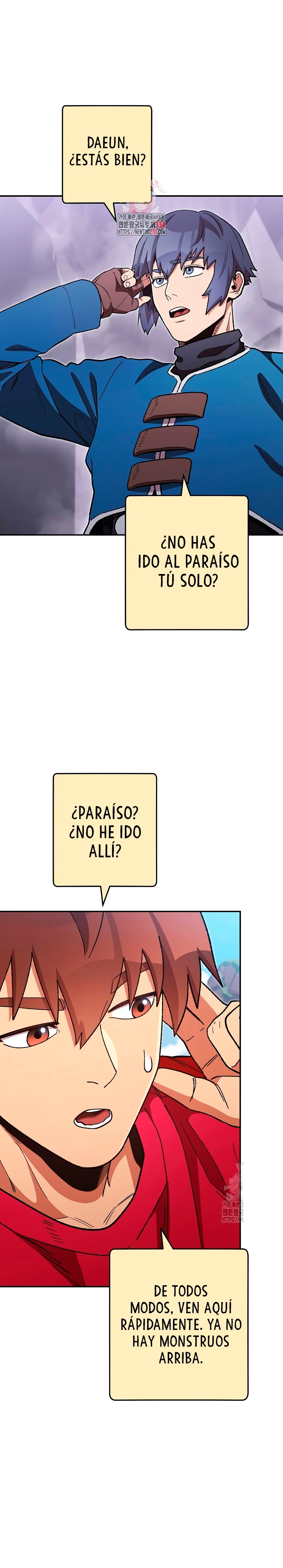 Cambiando la masmorra capítulo 195 página 1