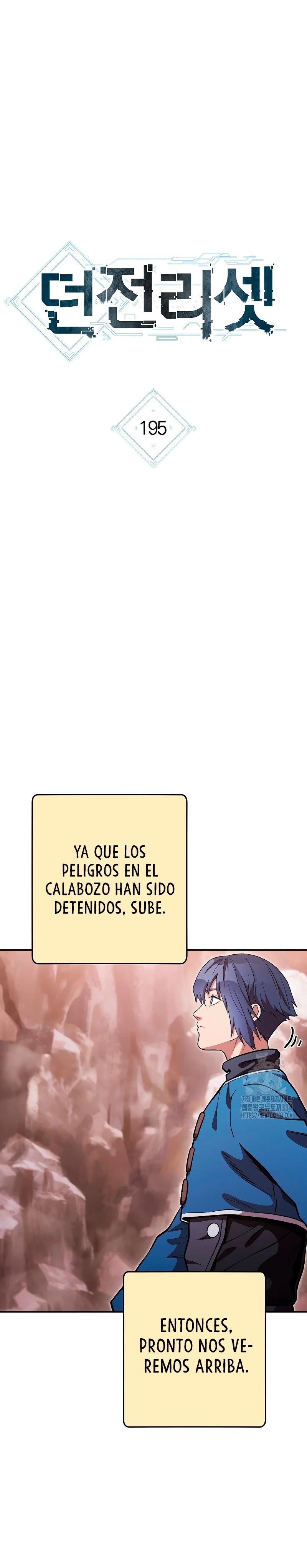 Cambiando la masmorra capítulo 195 página 4