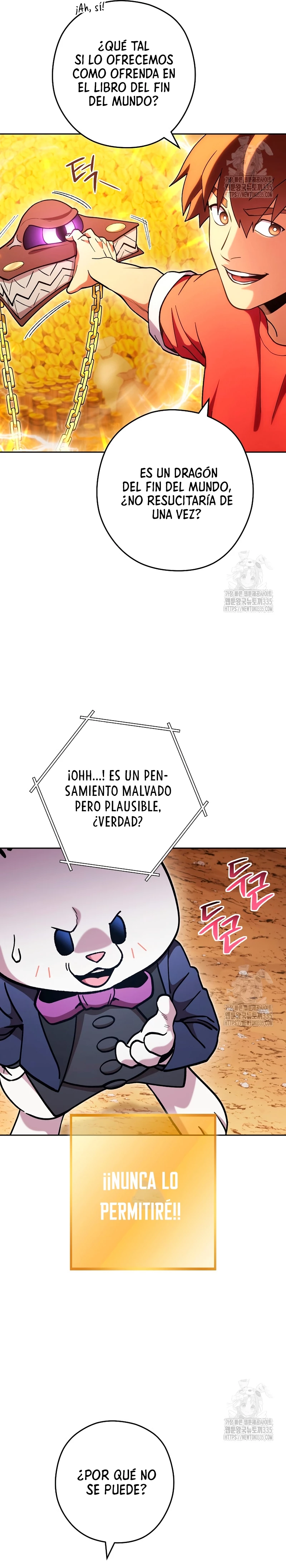 Cambiando la masmorra capítulo 196 página 11