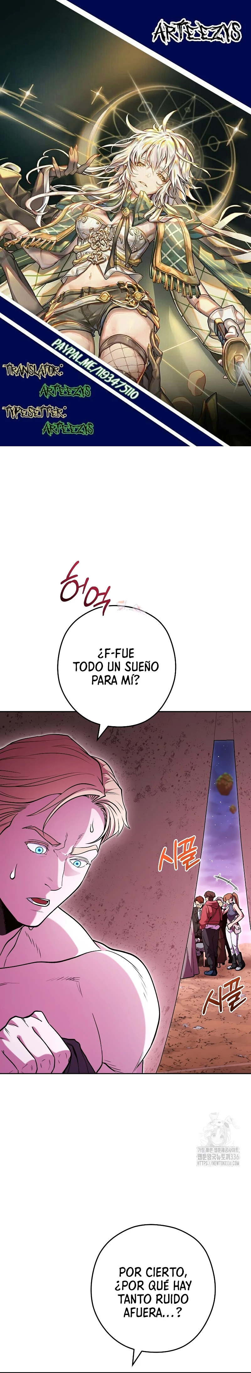 Cambiando la masmorra capítulo 197 página 1