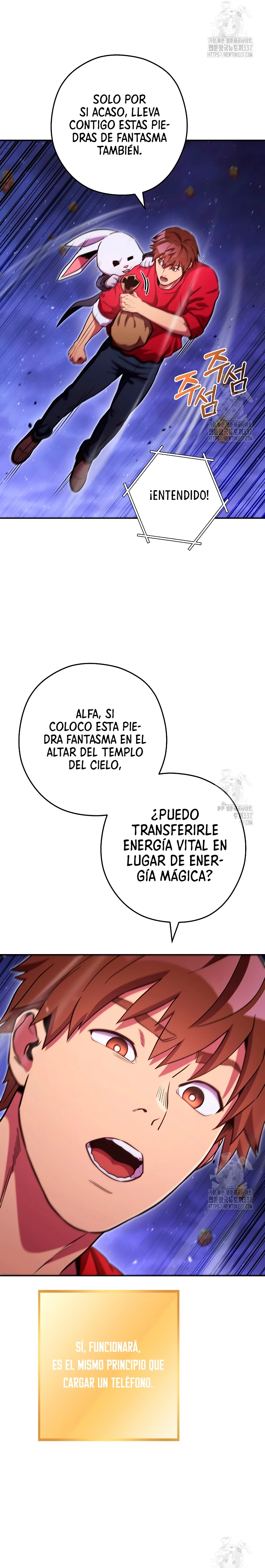 Cambiando la masmorra capítulo 198 página 15