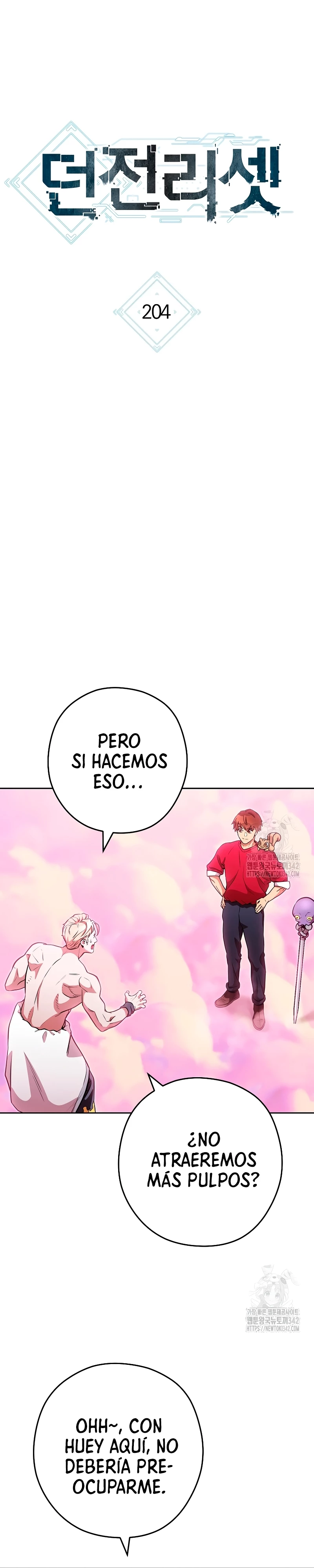 Cambiando la masmorra capítulo 204 página 5