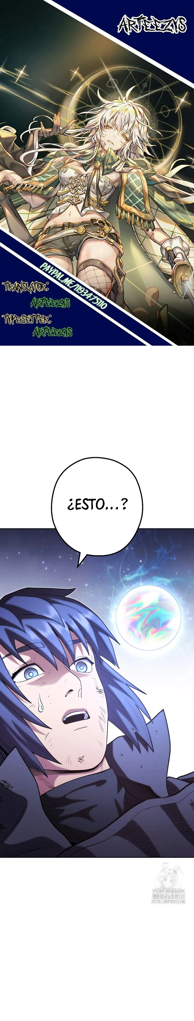 Cambiando la masmorra capítulo 214 página 1