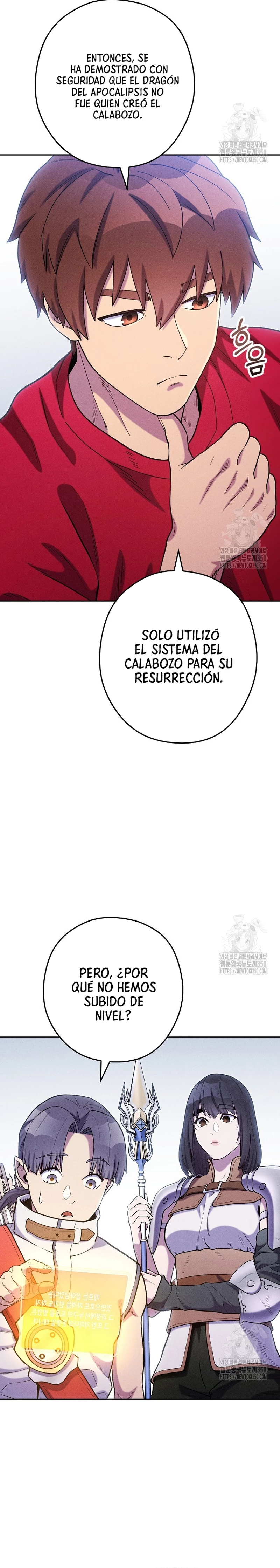 Cambiando la masmorra capítulo 214 página 17