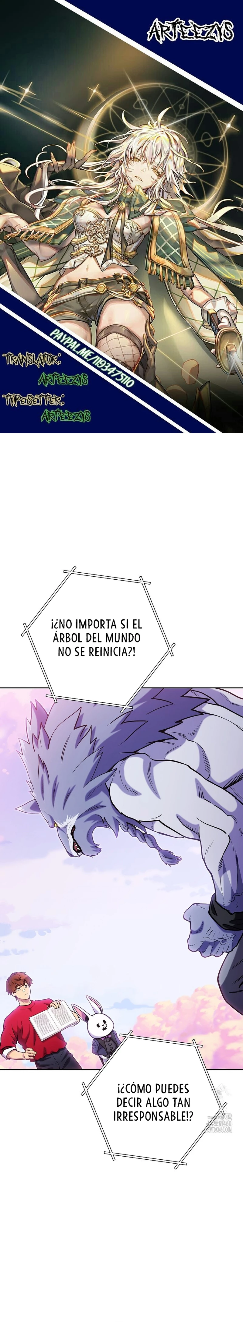 Cambiando la masmorra capítulo 216 página 1