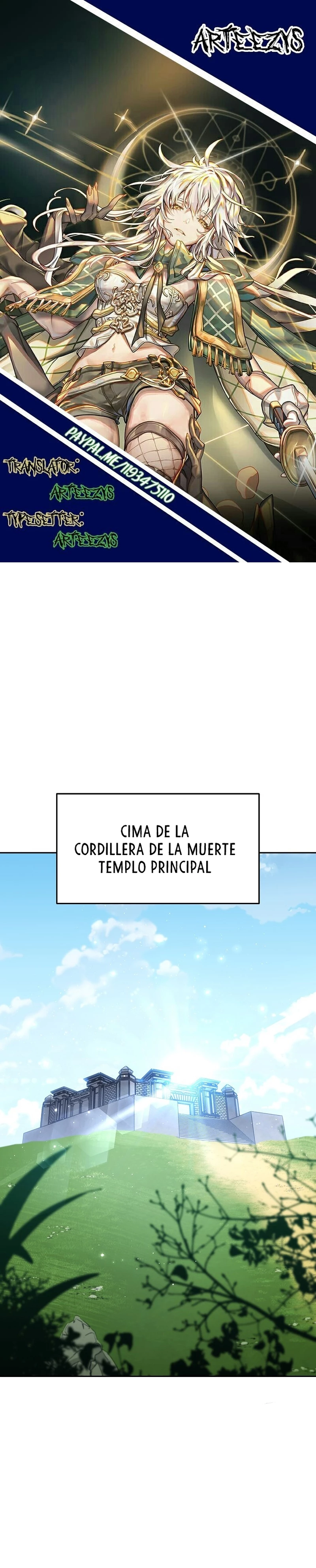 Cambiando la masmorra capítulo 220 página 1