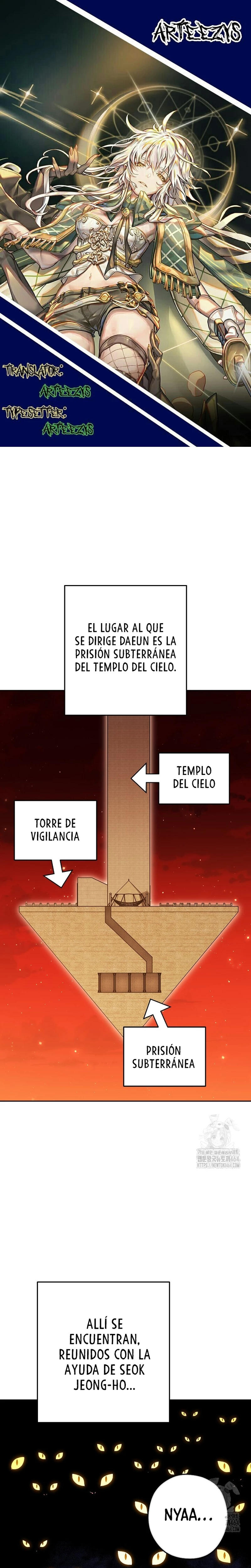 Cambiando la masmorra capítulo 221 página 1
