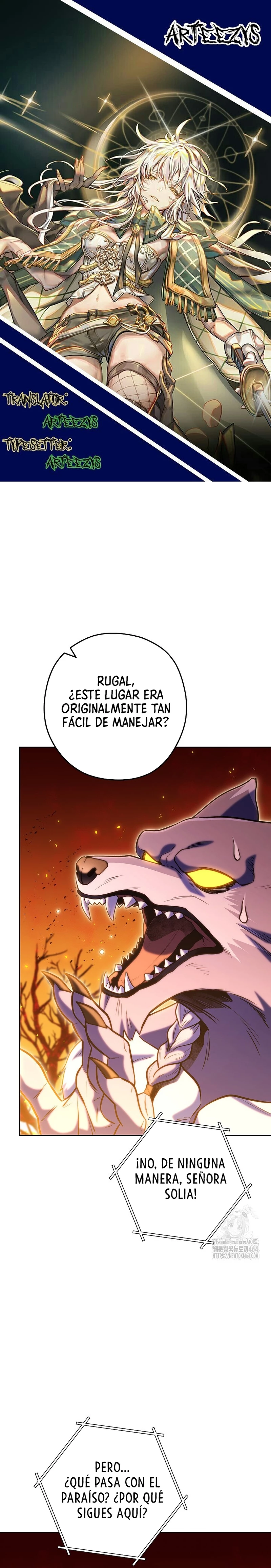 Cambiando la masmorra capítulo 222 página 1