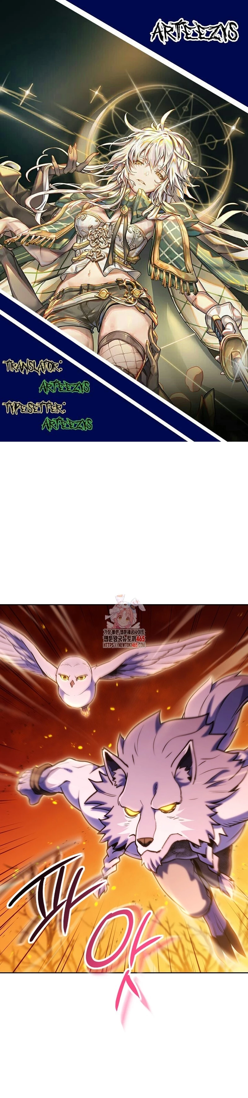 Cambiando la masmorra capítulo 224 página 1