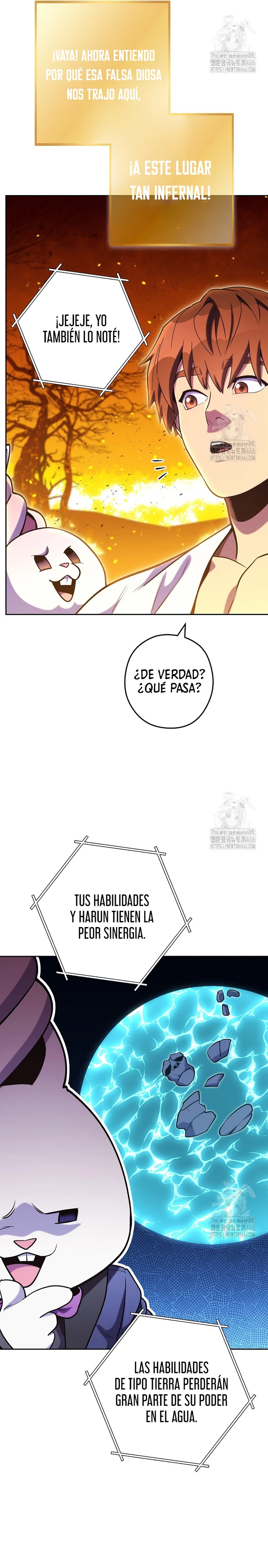 Cambiando la masmorra capítulo 225 página 13