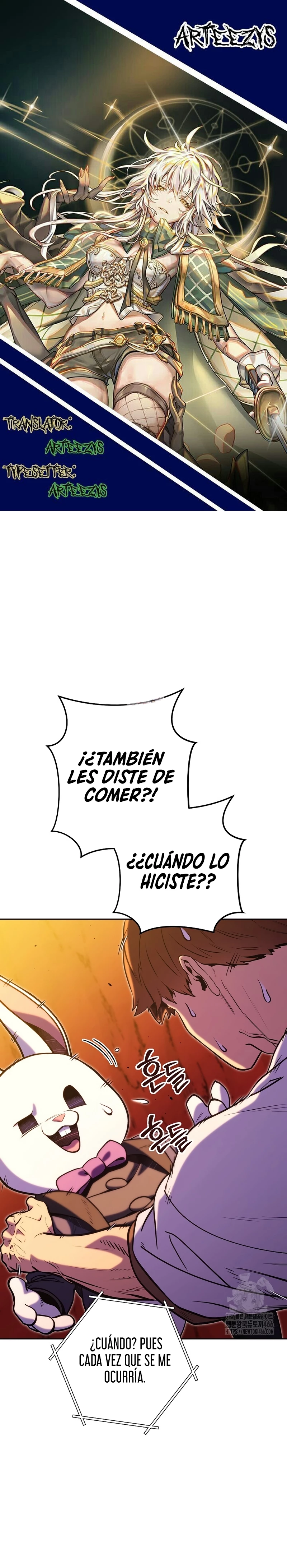 Cambiando la masmorra capítulo 228 página 1