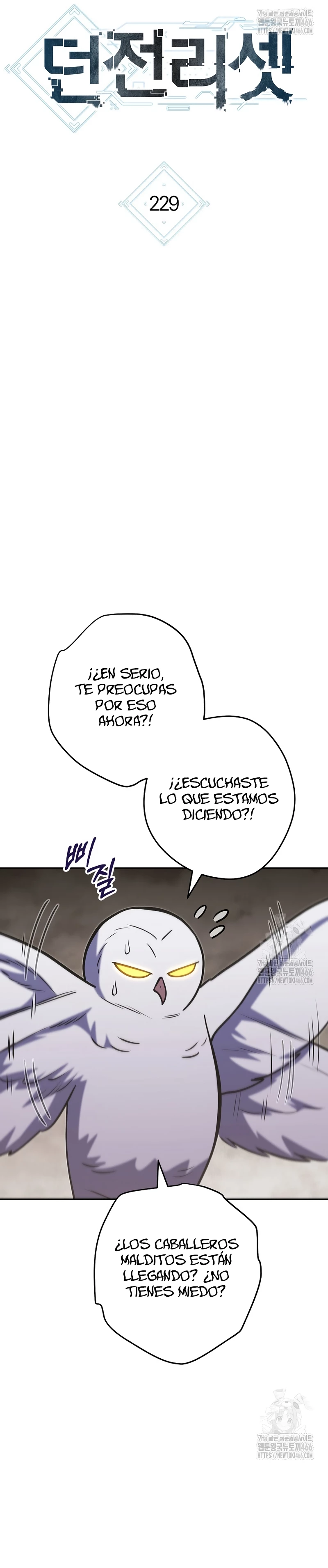 Cambiando la masmorra capítulo 229 página 13