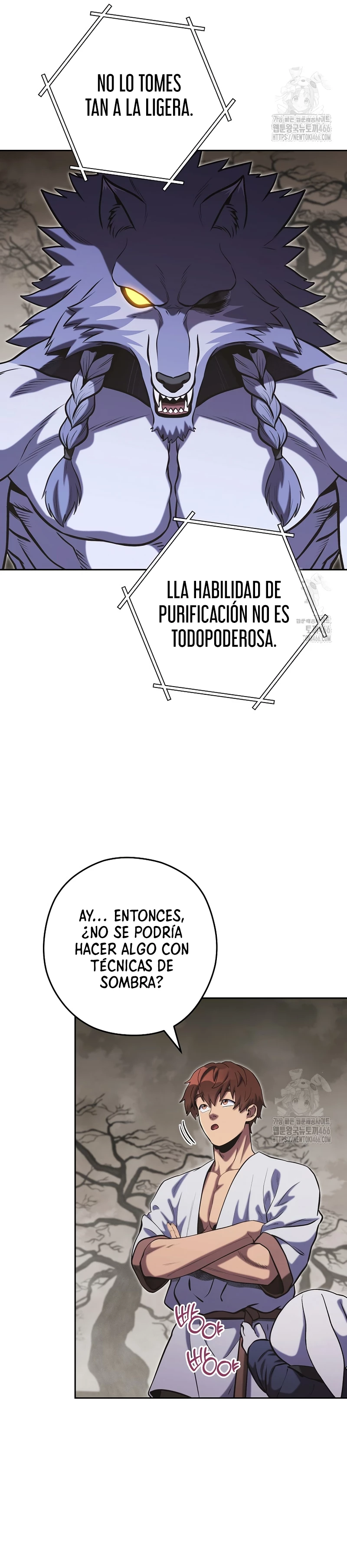 Cambiando la masmorra capítulo 229 página 16