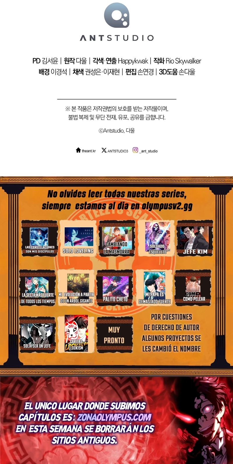 Cambiando la masmorra capítulo 231 página 35