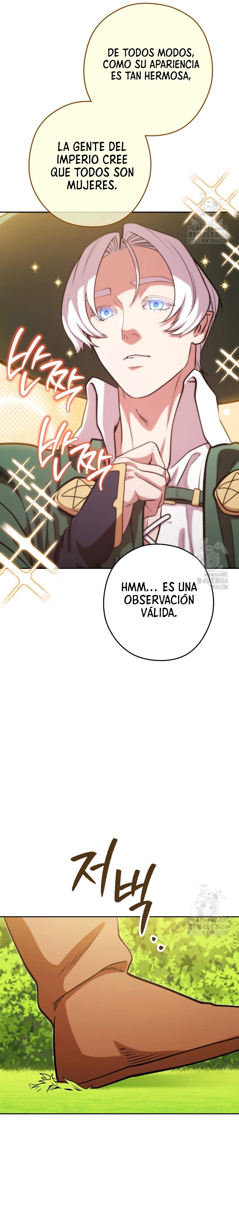 Cambiando la masmorra capítulo 231 página 6