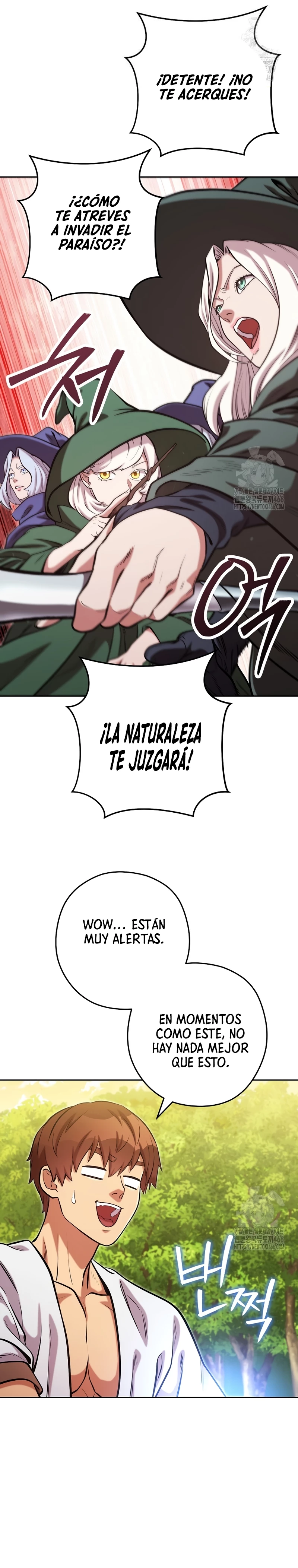 Cambiando la masmorra capítulo 231 página 7