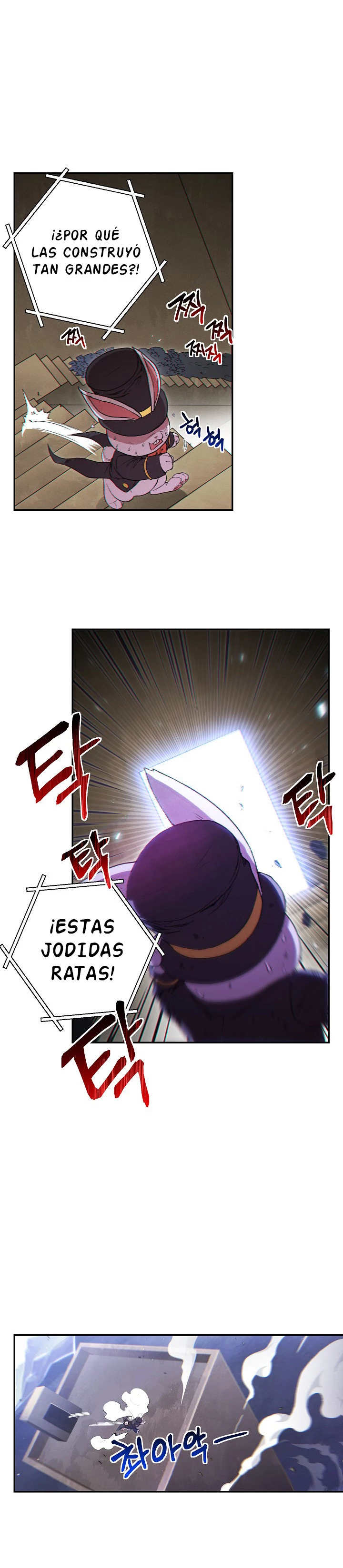 Cambiando la masmorra capítulo 30 página 12